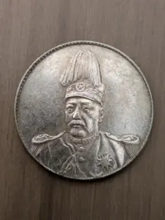 ☆本物保証 中国銀貨 袁世凱 中華民国三年 - メルカリ