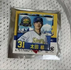 オリックス　ブルーウェーブ　ユニホーム　太田椋　　L メッシュジャージ BlueWaveメッシュジャージ（ネーム＆ナンバー） | オリックス