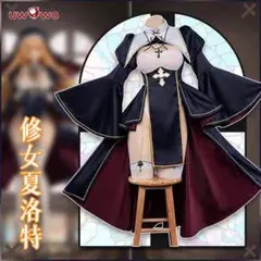 2026年最新】シスターシャルロットの人気アイテム - メルカリ