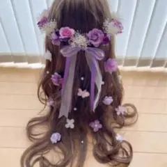 ラプンツェルハーフアップ髪飾り♡紫 かすみ草
