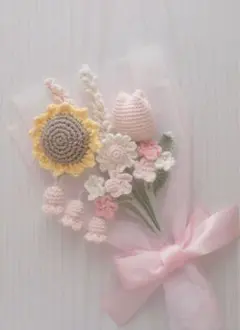 毛糸の花束 枯れない花 ピンク ひまわり あみぐるみ*