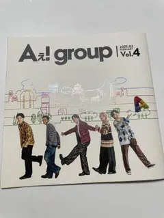Aぇ! group フライヤー 各種 2026年最新】aぇ!group フライヤーの人気アイテム - メルカリ