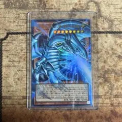 【遊戯王】白き幻獣　青眼の白龍　OFウルトラ