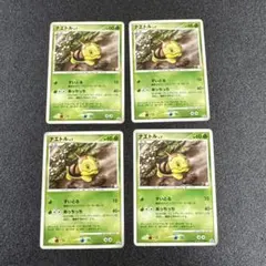 2026年最新】ナエトル プロモの人気アイテム - メルカリ