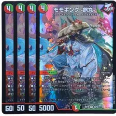 ヤビック様 リクエスト 2点 まとめ商品