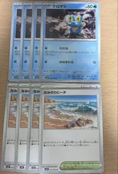 ポケモンカード メガゲッコウガex デッキパーツ