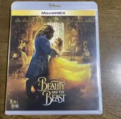 美女と野獣 MovieNEX('17米)♤ディズニー