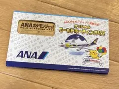ポケモンジェット　ゴールドボーディングパス　アクリルキーホルダー 2026年最新】ANAポケモンジェット就航記念パスの人気アイテム - メルカリ
