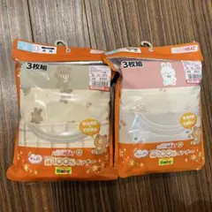 長袖 肌着 95 新品未使用 綿100% ファイバーヒート ベビー