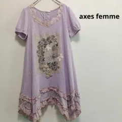 アクシーズファム　半袖　チュニック　薄紫　フリル　レース　リボン　蝶　花　М