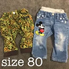 ベビードールパンツ 80センチ 2枚セット売り
