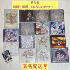 非売品❣️まふまふ マル秘 ひきライ 闇色ナイトパレード特典 CD DVD