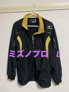 2025年最新】ミズノプロ メジャークオリティ ジャージの人気アイテム