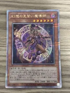 2026年最新】幻想の見習い魔導師の人気アイテム - メルカリ