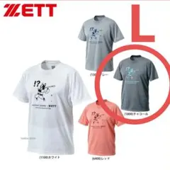 ZETT baseball junky Tシャツ チャコール Lのサムネイル