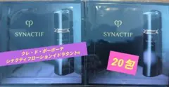 クレ・ド・ポーボーテシナクティフローションイドラタントn20包のサムネイル
