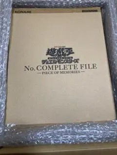 2026年最新】遊戯王OCG デュエルモンスターズ No. COMPLETE FILEの人気