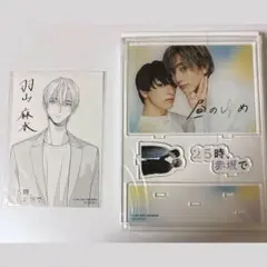 2026年最新】駒木根_葵汰の人気アイテム - メルカリ