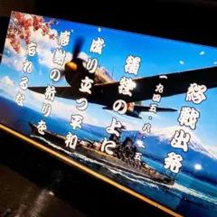 gp888様専用 ナンバーアンドン - メルカリ