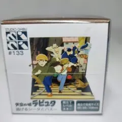 【廃盤】モロ 山犬 指人形 2025年最新】もののけ姫 モロの人気アイテム - メルカリ
