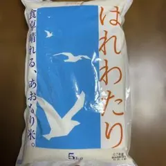 ☆ 令和7年 青森県産 はれわたり 玄米〈30kg〉 - メルカリ