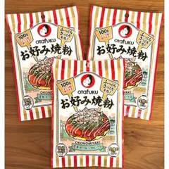 【3袋セット】オタフク お好み焼き粉 国産山芋入り 100gのサムネイル