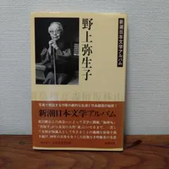 Item thumbnail for item 28121487-ab47-4f9f-b072-1fe9578affa9