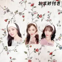 MISAMO ミナ サナ モモ トレカ