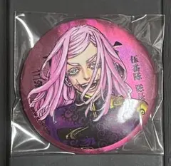 2026年最新】三途春千夜 原画展 缶バッジの人気アイテム - メルカリ