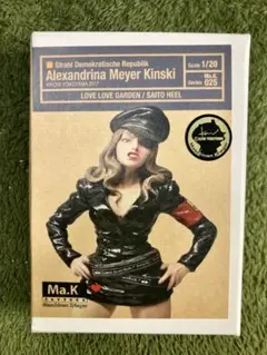 水色様専用 LOVELOVEGARDENアレクサンドリーナ・マイヤー・キンスキー