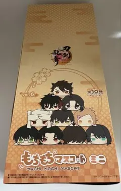 刀剣乱舞　もちもちマスコット　ミニ　vol.6 未開封
