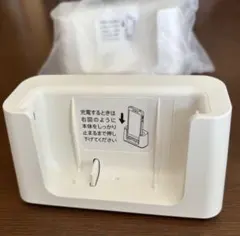 2個セット☆ ソフトバンク　充電スタンド　SHEGT1 未使用品☆