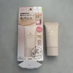 SANA 毛穴パテ職人 フィットスキンBBクリーム ナチュラルベージュのサムネイル