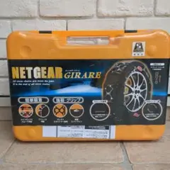 2026年最新】ネットギア ジラーレの人気アイテム - メルカリ