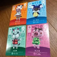 amiibo オカッピ　ユーカリ　コユキ　トンコ