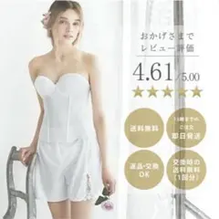 5点セット ブライダルインナー hugge birdal