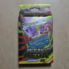 2026年最新】メガゲンガー プレイマットの人気アイテム - メルカリ