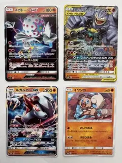 ポケモンカード Xカードまとめ売り！ 定価以下】 【早い者勝ち】ポケモンカード まとめ売り