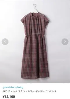 Item thumbnail for item 7824f212-79e3-4d70-837e-77058e2c569d