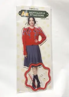 fromis_9 チェヨン　アクスタ Amazon.co.jp: TWICE READY TO BE スタジアムライブグッズ アクスタ