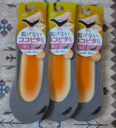 okamoto＊脱げないココピタ 浅履きソックス／23-25cm(3足セット)