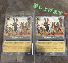 ズートピア2 映画 入場特典 ロルカナ トレーディングカード