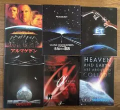 超SF映画』 A Pictorial History of SF Films - メルカリ