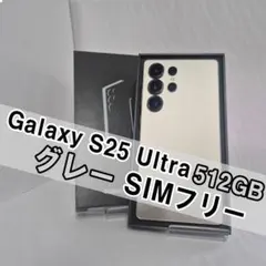 Galaxys23ultra docomoSiMフリー極美品！ブラック512GB Galaxys23ultra docomoSiMフリー極美品！ブラック512GB - メルカリ