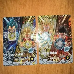 商品名 ドラゴンボールダイバーズ8弾PURセット よろしくお願いします！！