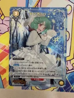 ランカ・リー R☆ パラレル マクロス ユニオンアリーナ - メルカリ