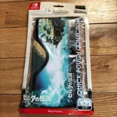 Switch用 ゼルダの伝説 ティアーズ オブ ザ キングダム ポーチ　③