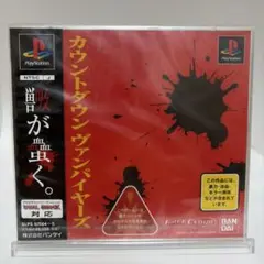 カウントダウン ヴァンパイアーズ SLPS 02504