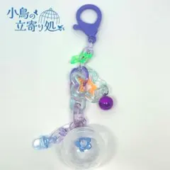 アクリルフォージング・3mm　鳥のおもちゃ　小鳥の立寄り処　バードトイ