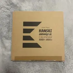 KANSai Johnny's Jr. カレンダー 2022-2023